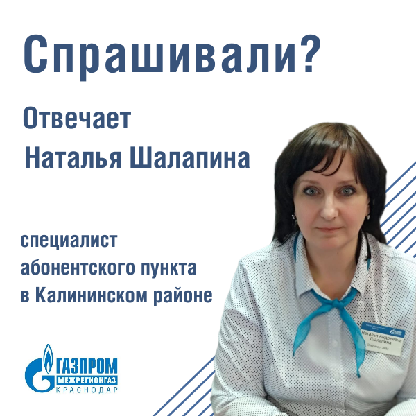 Foto 1548 18022025
