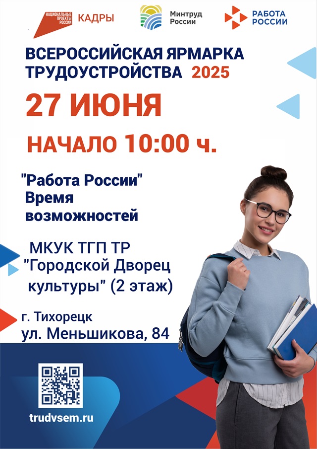 Info 1619 09062025