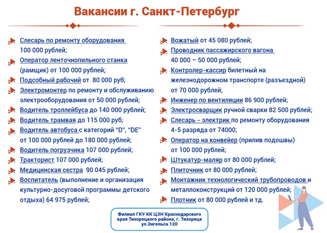 Foto 1145 15072025