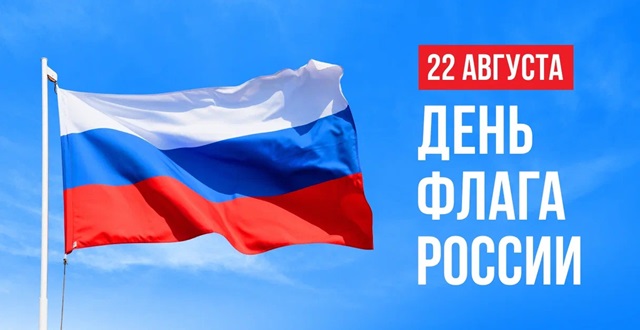 Foto 0932 12082025