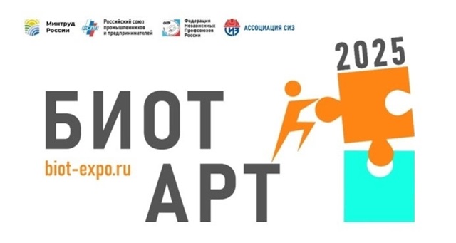 Foto 1508 27082025